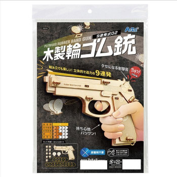 アーテック 木製9連式輪ゴム銃 58195