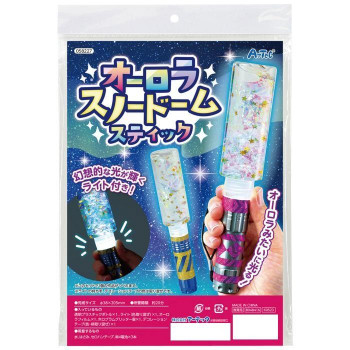 アーテック オーロラスノードームスティック 58227