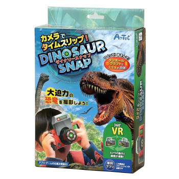 アーテック カメラでタイムスリップ!ダイナソースナップ 58449