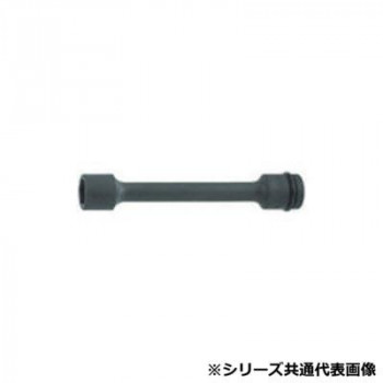 ミトロイ(MITOLOY) 1/2 インパクトレンチ用 エクステンションソケット 22×200L P4ES22-200
