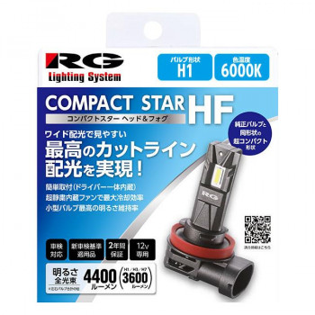 R-GEAR レーシングギア LED H1 6000K RGH-P936