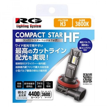 R-GEAR レーシングギア LED H3 3800K RGH-P947