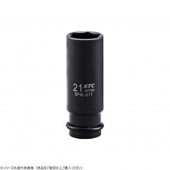 KTC 12.7sq.インパクトレンチ用ソケット(ディープ薄肉) BP4L-22TP