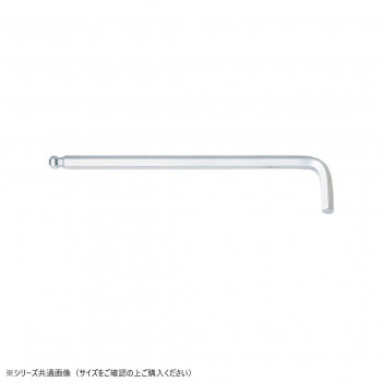 KTC ハイグレードボールポイントL形ロング六角棒レンチ 2.5mm HLD250-2.5