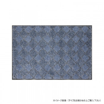 (クリーンテックス) スクレイプマットH    グレー  90×120  cm