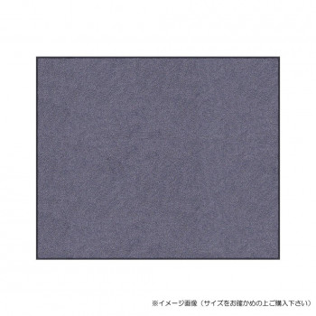 (クリーンテックス) スタンダードマットS    シルバー  45×75  cm