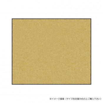 (クリーンテックス) スタンダードマットS    タン  90×120  cm