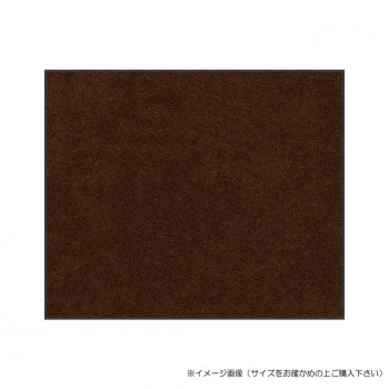 (クリーンテックス) スタンダードマットS    ココア・ブラウン  90×120  cm