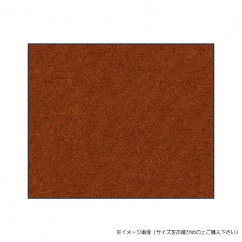 (クリーンテックス) スタンダードマットS チョコレート・ブラウン 90×150 cm