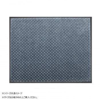 (クリーンテックス) スクレイプマットS    シルバー  90×150  cm