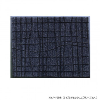 (クリーンテックス) スタイルマットU    シルバー  /  ブラック  50×75  cm