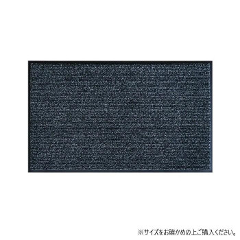 (クリーンテックス) 玄関マット Horse Stripe Black Pearl 90x150 cm