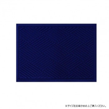 (クリーンテックス) ウォーターホース  T  (ダイヤモンド) ネイビー・ブルー  57×88  cm