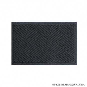 (クリーンテックス) ウォーターホース  T  (ダイヤモンド) ダーク・グレー  57×88  cm