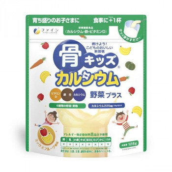 骨キッズ カルシウム 野菜プラス ミックスフルーツ味 128g