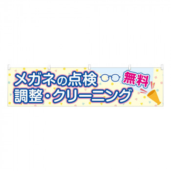 横断幕-7 880272