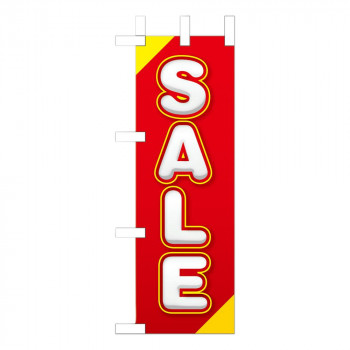 ミニのぼり-1 SALE 880275
