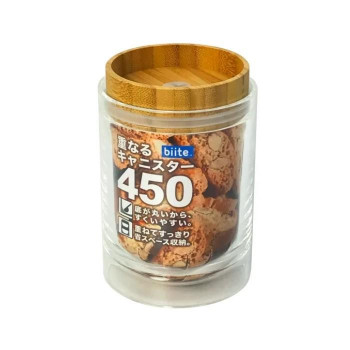 biite 重なるキャニスター バンブー 450ml 807can_b_450