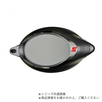 山本光学 SWANS 度付きレンズ スモーク SRXCL-NPAF SMK S-7.00