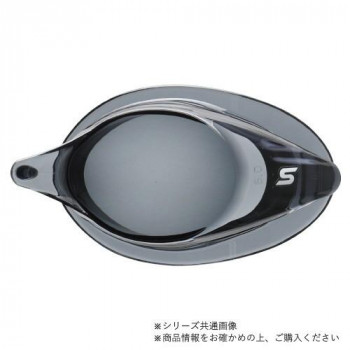 山本光学 SWANS 度付きレンズ スモーク SRCL-7N SMK S-6.00