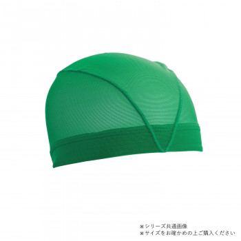 山本光学 SWANS メッシュキャップ M グリーン SA-61 M G