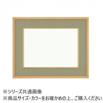 大額 4900 和額  F10 ウグイス UVカットアクリル仕様