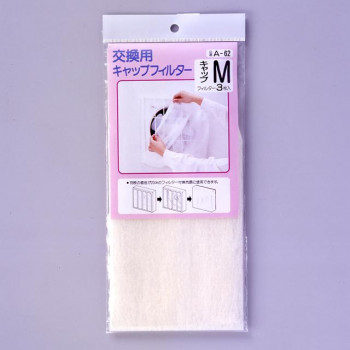 A-62 交換用キャップフィルターM 3枚入