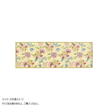 川島織物セルコン ミントン シンクロナイズハドンフラワー キッチンマット 50X150cm FT1234 Y イエロー
