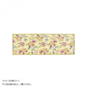 川島織物セルコン ミントン シンクロナイズハドンフラワー キッチンマット 50X180cm FT1234 Y イエロー