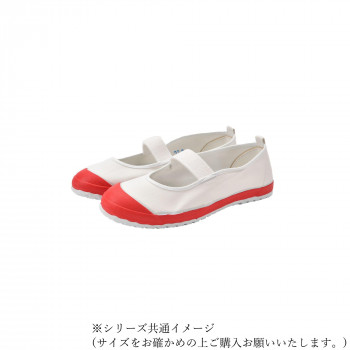 ラッキーベル 上履き カラーバレー レッド 23.5cm