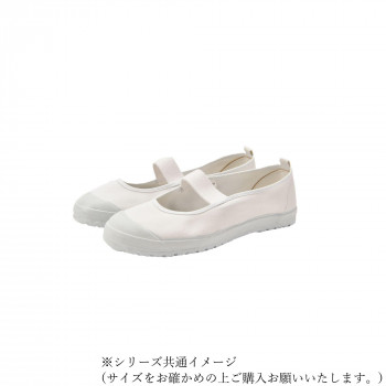 ラッキーベル 上履き カラーバレー ホワイト 25.0cm
