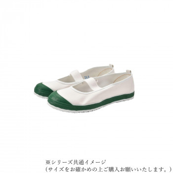 ラッキーベル 上履き カラーバレー グリーン 25.5cm