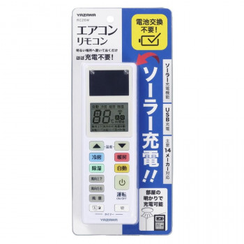 YAZAWA(ヤザワ) ソーラーエアコンリモコン RC26W