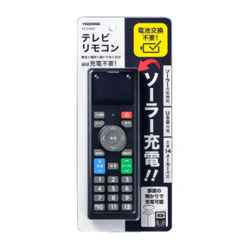 YAZAWA(ヤザワ) ソーラーテレビリモコン RC28BK