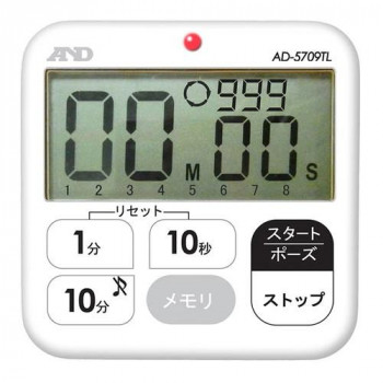 A＆D プログラムタイマー 100分 IPX7 防水仕様 インターバルタイマー機能 AD5709TL
