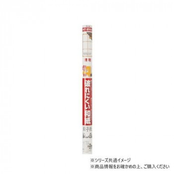 大直 4倍破れにくい障子紙 69cm×3.6m 無地 団地サイズ F-169