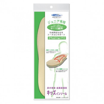 キッズインソール ジュニア用 ベージュ L 20.0～22.0cm EE-L041