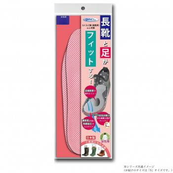 らくらく隊 長靴用ムレ対策 インソール 女性用 ピンク S 22.5～23.5cm EE-B025