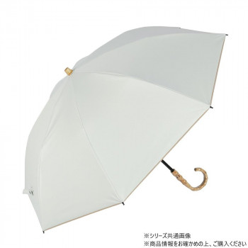 KIZAWA 2段式折りたたみ日傘 クラシックパイピング オフホワイト M50KK-082PO-offwhite