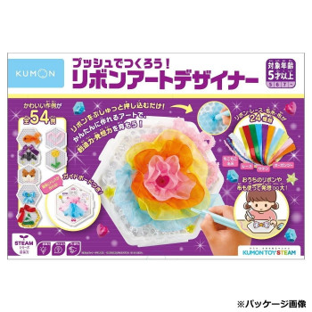 KUMON くもん プッシュでつくろう!リボンアートデザイナー PR-10