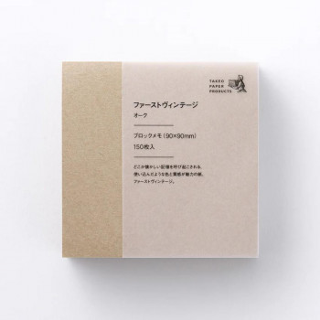 ブロックメモ ファーストヴィンテージ オーク 1748751