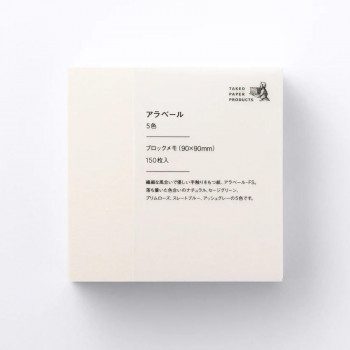 ブロックメモ アラベール5色 1748768