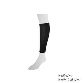 吉田司 ツカレナイン ふくらはぎサポーター 医療機器サポーター(弾性ストッキング) ブラック L 1足分(2枚)