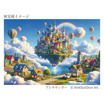 ビバリー ジグソーパズル 天空に浮かぶ町 300ピース 300-150