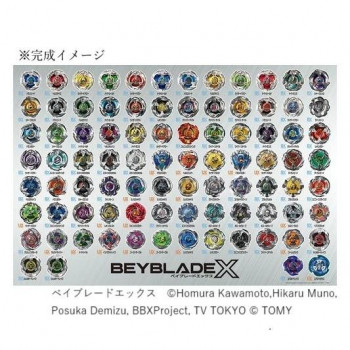 ビバリー ジグソーパズル ベイブレードエックス ヒストリー 1000ピース 1000-087