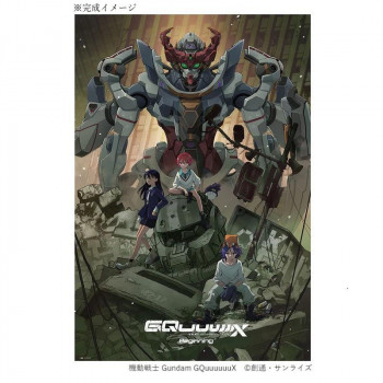 ビバリー ジグソーパズル 機動戦士 Gundam GQuuuuuuX-Beginning 1000ピース 1000-095
