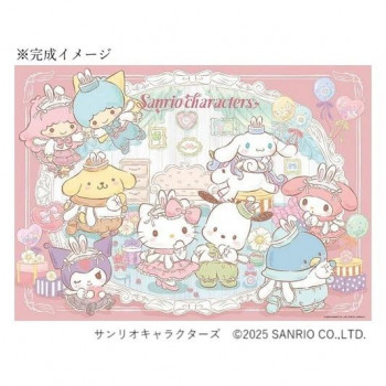 ビバリー ジグソーパズル サンリオキャラクターズ おそろいコーデ 600ピース 600-027