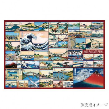 ビバリー ジグソーパズル 葛飾北斎 冨嶽三十六景コレクション 1000ピース 1000-090