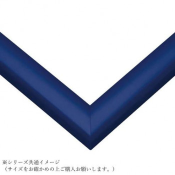 ビバリー ジグソーパズル用フレーム モクセイ 10 アースブルー NN103-E