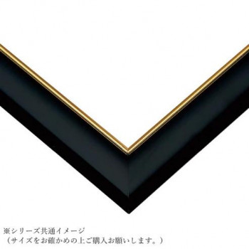 ビバリー ジグソーパズル用フレーム ゴールドモール 10 ブラック MP103-K